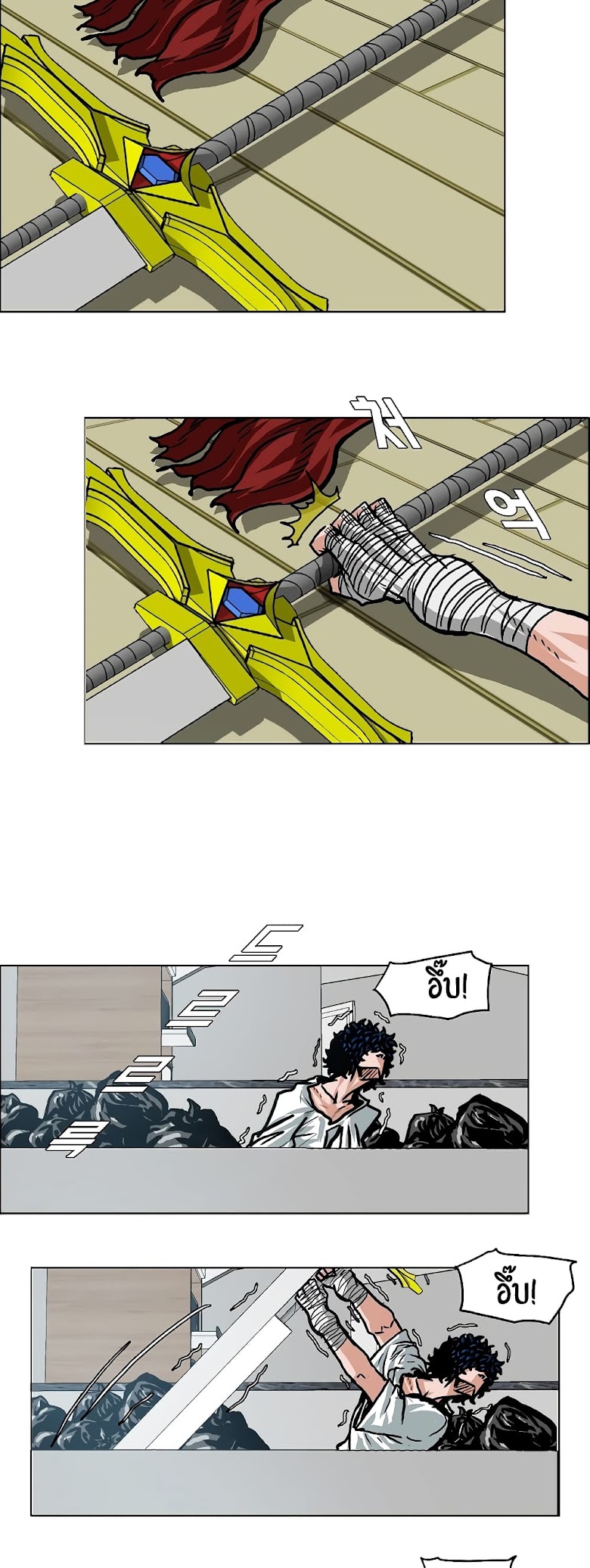 Rooftop Sword Master - หน้า 29