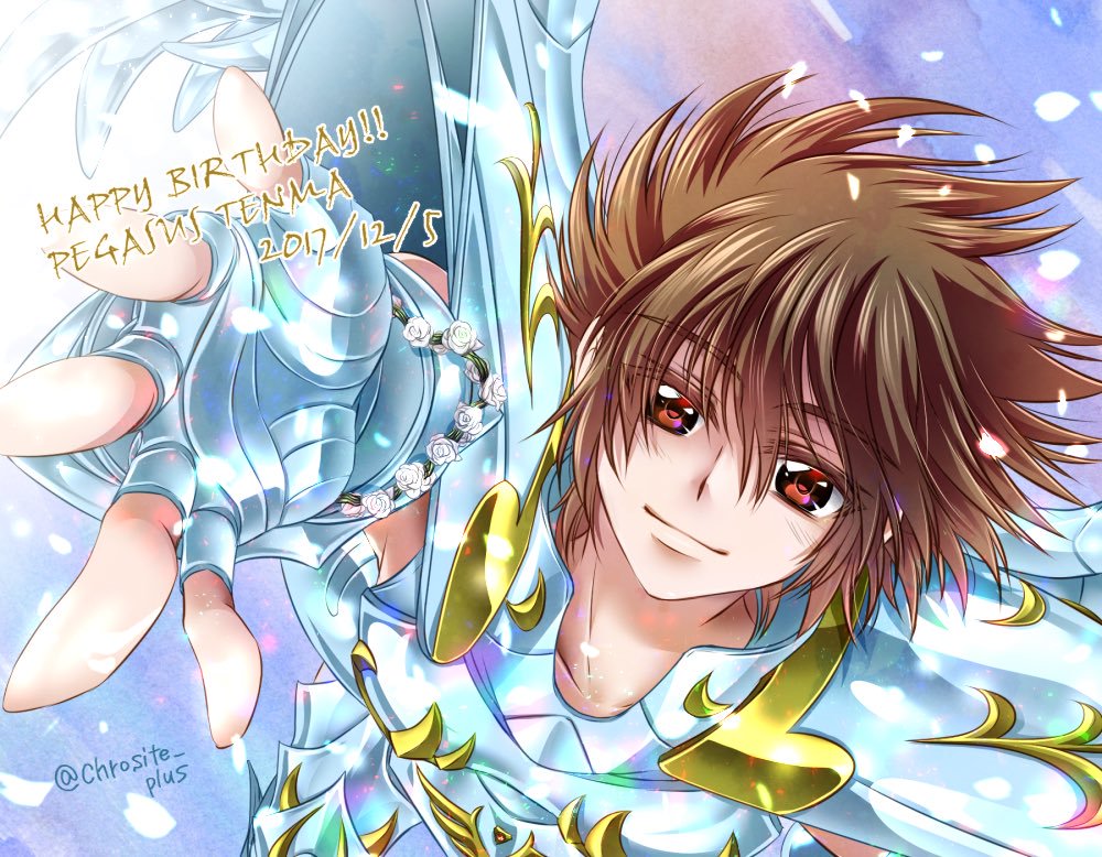 Podcast Saint Seiya Tenma de Pégaso