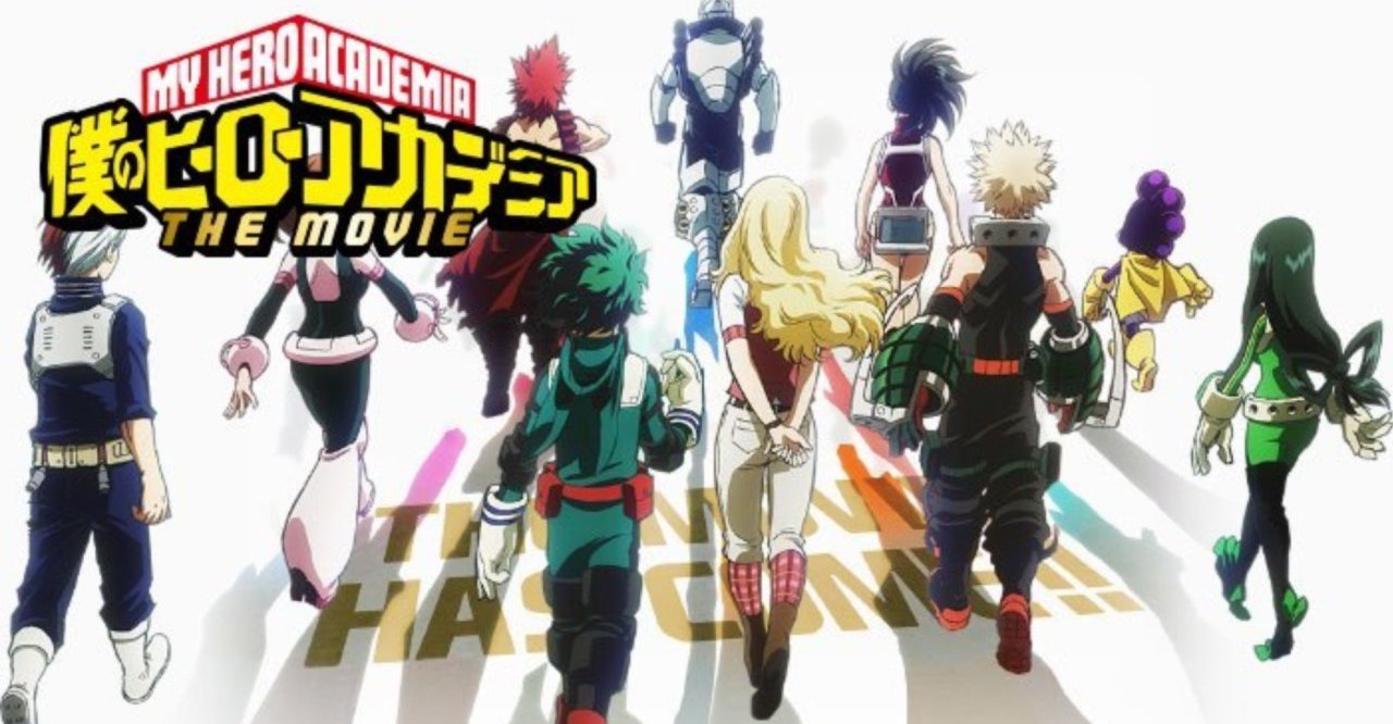 My Hero Academia Movie Reveals First Official Poster and Premiere Date