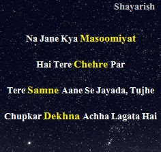 tareef shayari, shayari on beauty, praise shayari, tarif shayari, tareef shayari for girlfriend, tareef shayari for beautiful girl, khubsurti ki tareef shayari in hindi, tareef shayari for beautiful girl, tareef shayari for beautiful girl in english, tareef shayari for beautiful girl in hindi, husn ki tareef shayari in hindi