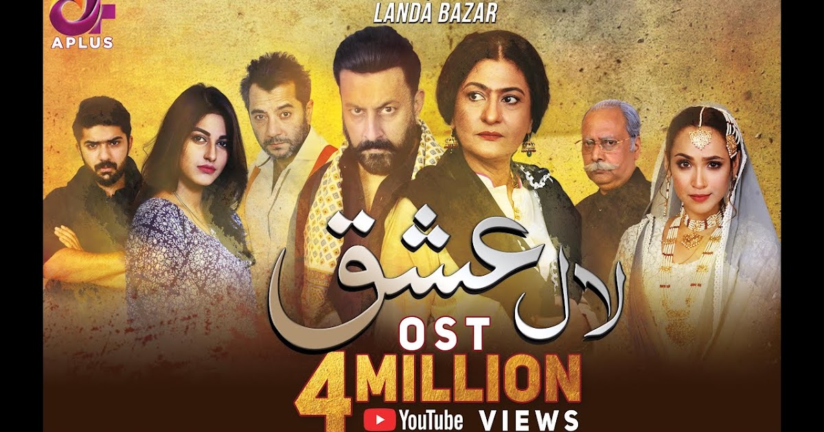rahat fateh ali khan songs list rahat fateh ali khan songs list
