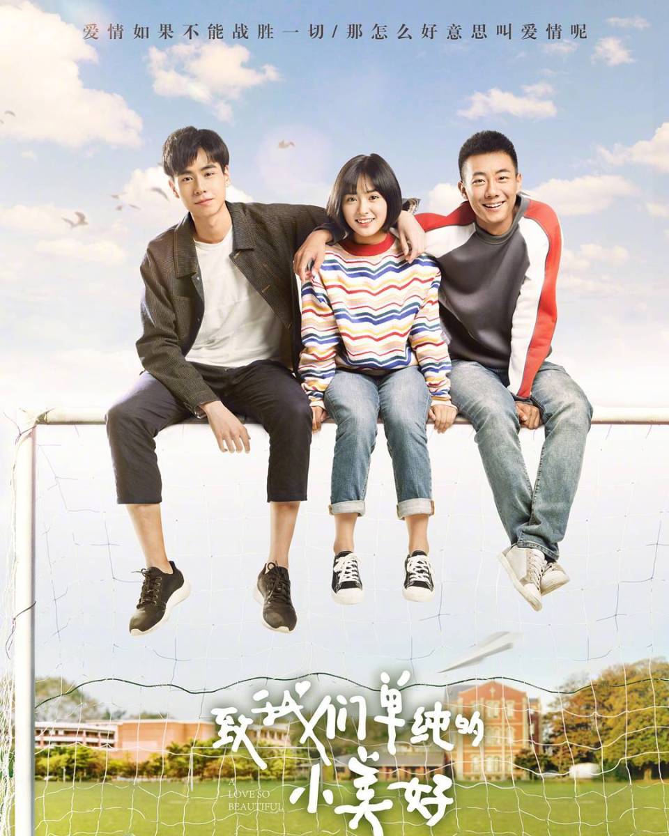 A Love So Beautiful Chinese Drama Cast 10 Chinese Campus Dramas that You Need to Watch | DramaPanda