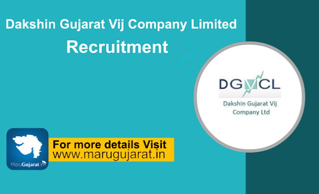 DGVCL Vidyut Sahayak (Junior Assistant) List of Candidates for Document Verification 2021 1 dgvcl