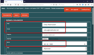 плагин для автозаполнения форм chrome. Смотреть фото плагин для автозаполнения форм chrome. Смотреть картинку плагин для автозаполнения форм chrome. Картинка про плагин для автозаполнения форм chrome. Фото плагин для автозаполнения форм chrome плагин для автозаполнения форм chrome. Смотреть фото плагин для автозаполнения форм chrome. Смотреть картинку плагин для автозаполнения форм chrome. Картинка про плагин для автозаполнения форм chrome. Фото плагин для автозаполнения форм chrome