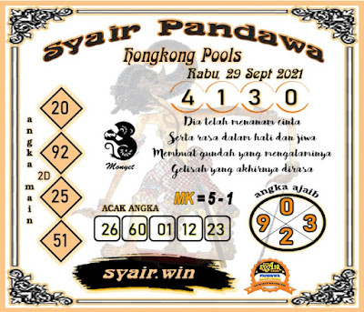 ණ Syair hk batik 24 september 2020  ਲ਼ 