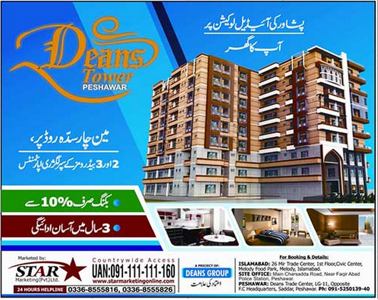 Real Estate Business DEANS TOWER, CHARSADDA ROAD, PESHAWAR A HOUSING