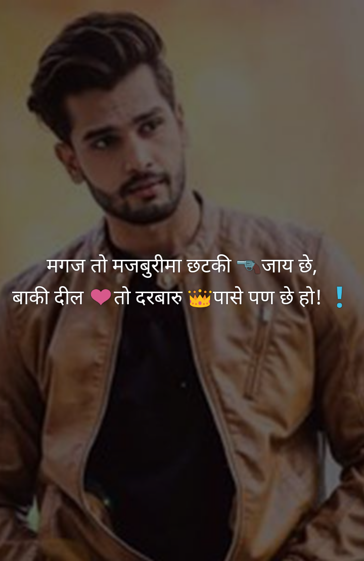 Attitude Rajputana Shayari Status For Facebook, Insta Caption and Whatsapp Status, Hindi Shayari