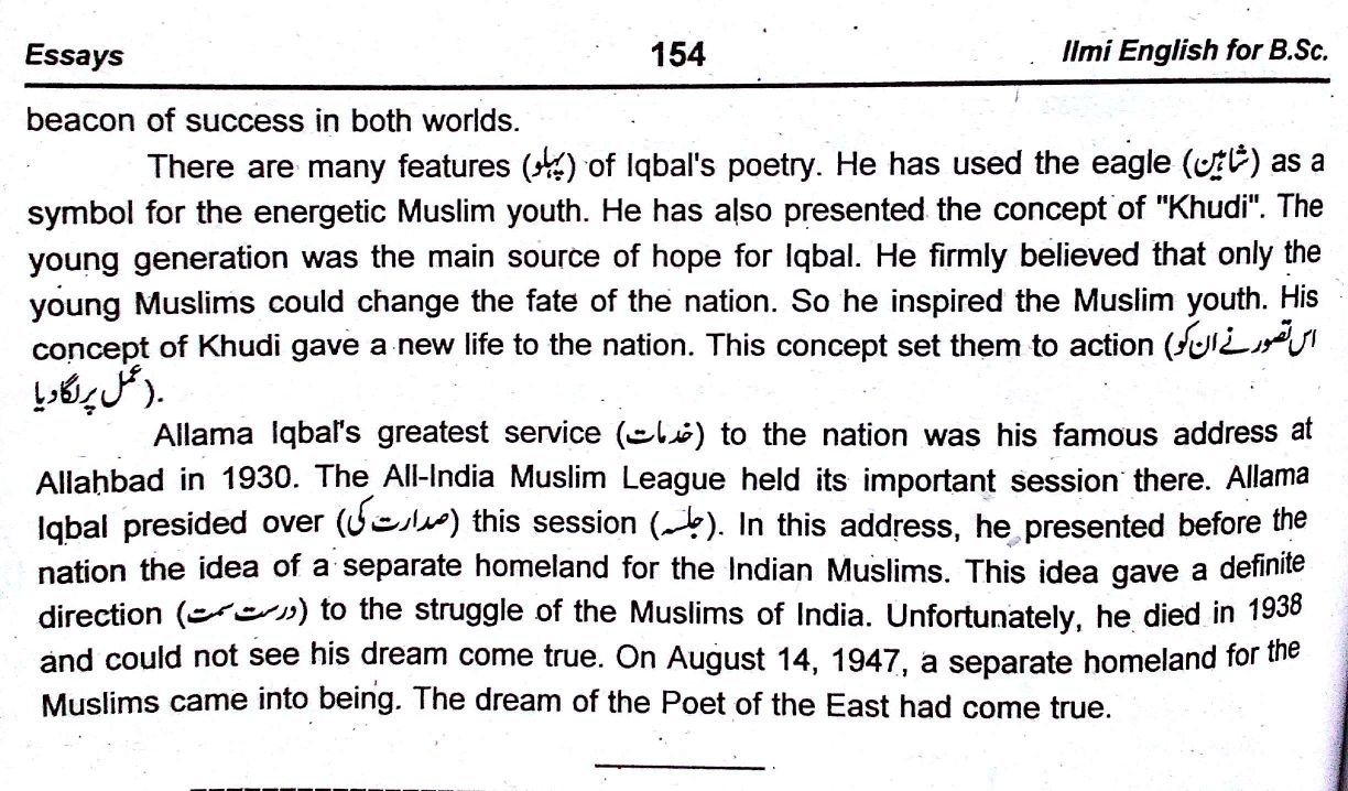 essay on allama iqbal in english for class 9