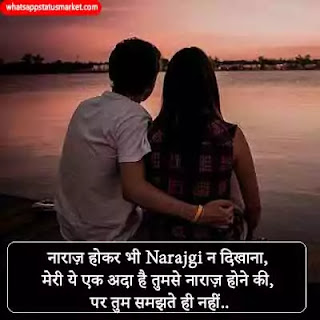 narazgi dp for whatsapp
