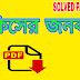 কে কিসের জনক || General Knowledge (GK) PDF in  bengali   || জনক পরিচিতি সাধারণ জ্ঞান পিডিএফ 