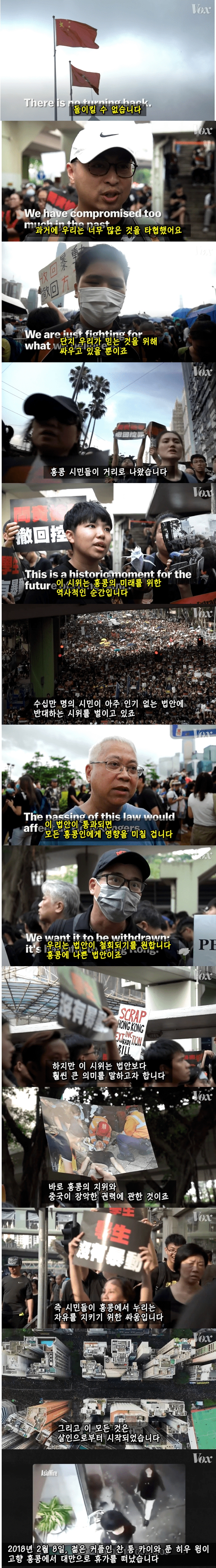 대규모 홍콩 시위의 근본적인 이유