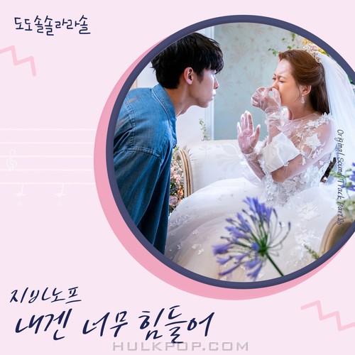 Jeebanoff – Do Do Sol Sol La La Sol OST Part.6