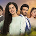 Anaa | OST Song Lyrics | HUM TV | Sahir Ali Bagga & Hania Amir