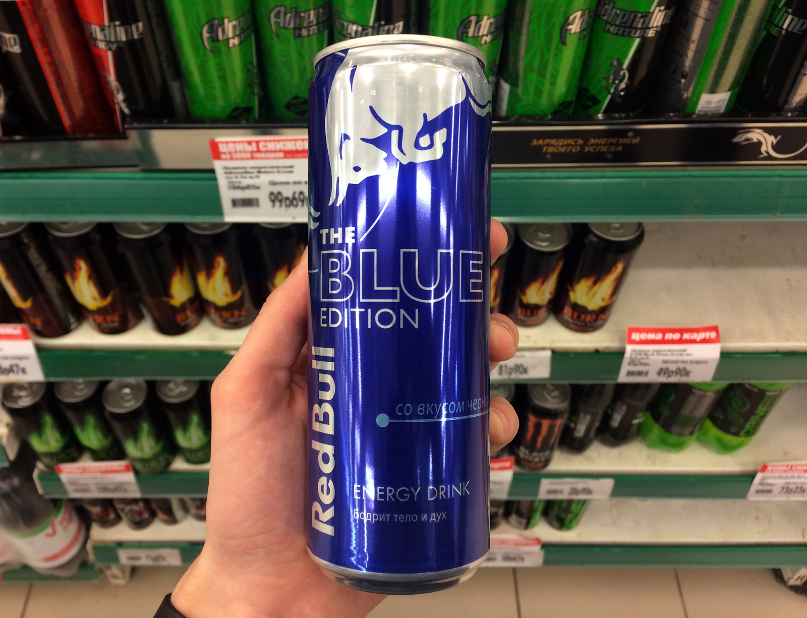 Новый Red Bull The Blue Edition со вкусом черники — BRANDS AROUND