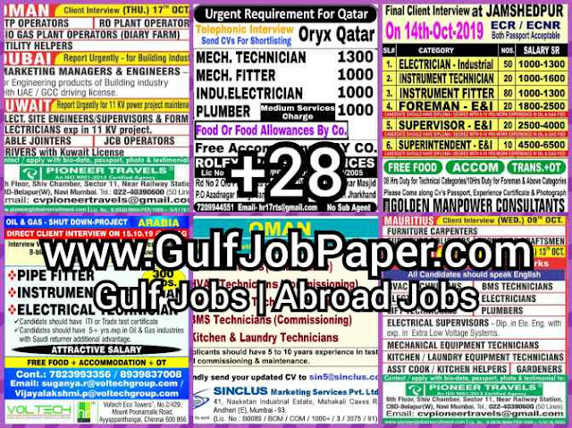 Gulf Job Paper