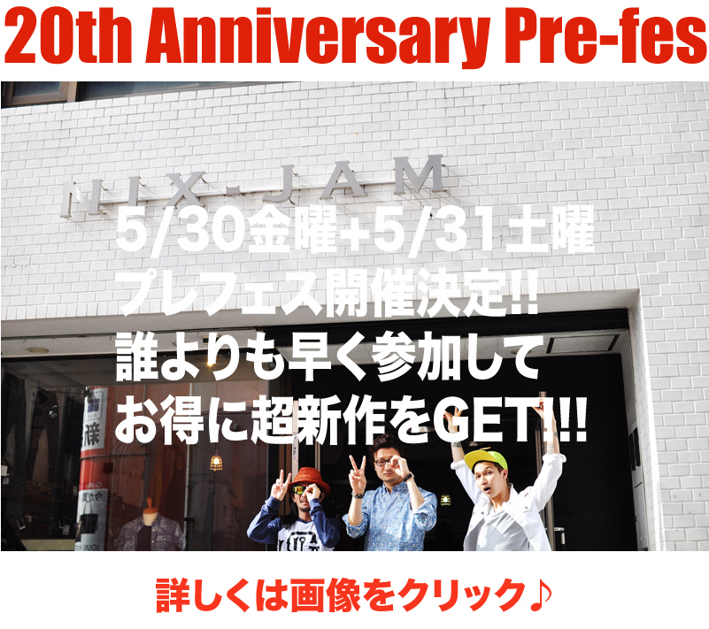 http://nix-c.blogspot.jp/2014/05/20th-anniversary-pre-fes.html