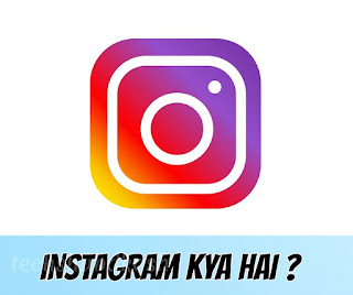 instagram meaning in hindi