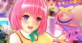 To love ru diary momo To love ru diary momo