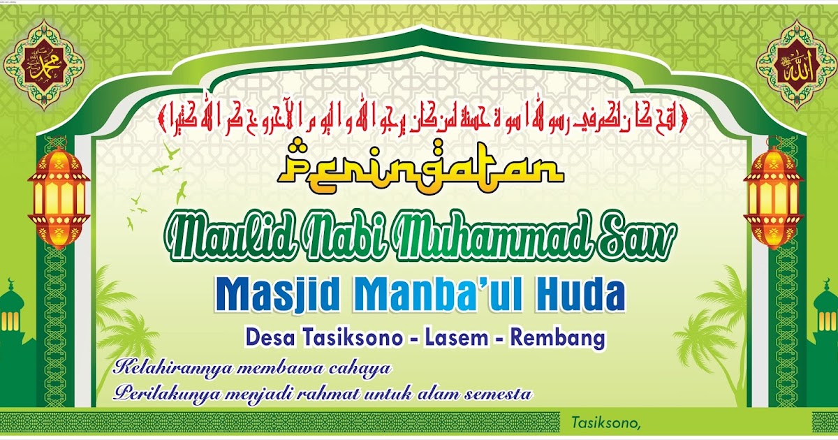 Desain Banner Maulid Nabi Cdr Quotes 2019 a