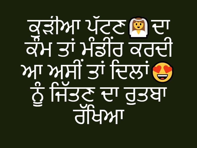 Punjabi Status for WhatsApp, Instagram, Facebook Attitude status