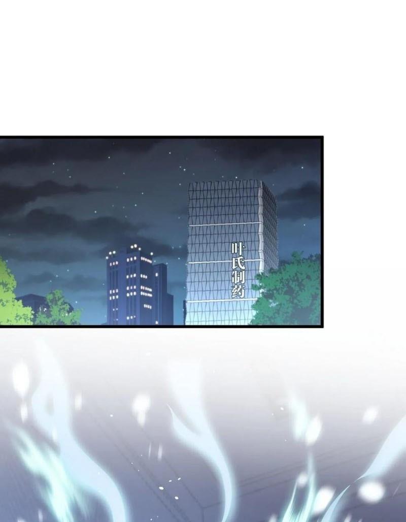 Xuyên Không Vào Thế Giới Nữ Cường Chapter 131 - AB Truyện