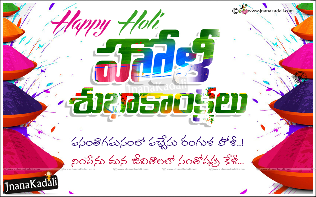 holi images hd colourfull
