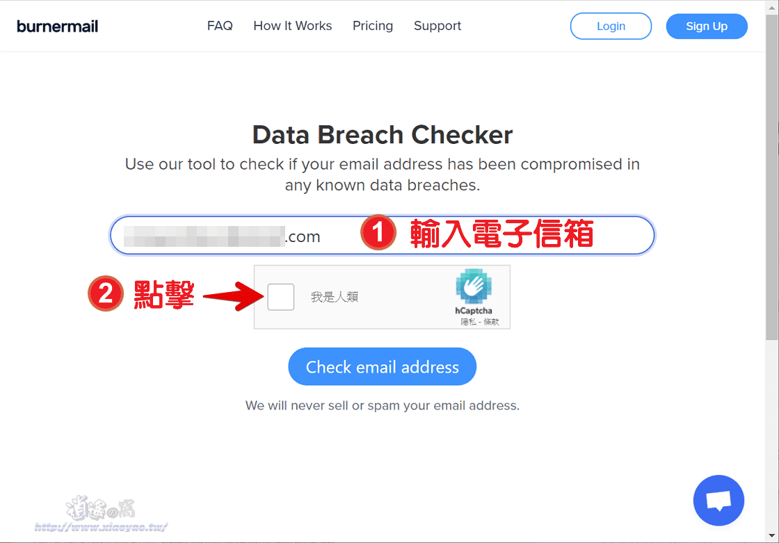 Data Breach Checker檢查Email是否存在風險