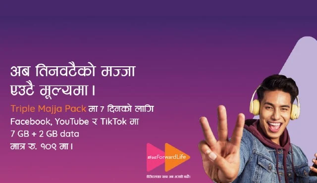 Ncell Triple Majja Pack