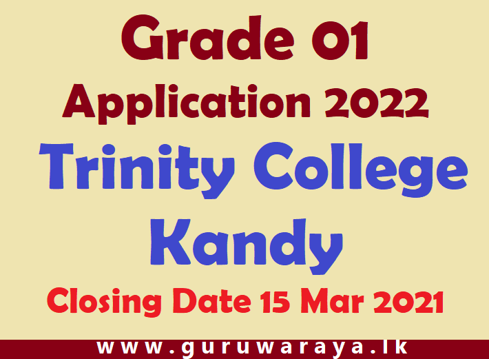 Grade 01  Application 2022 : Trinity College  Kandy 