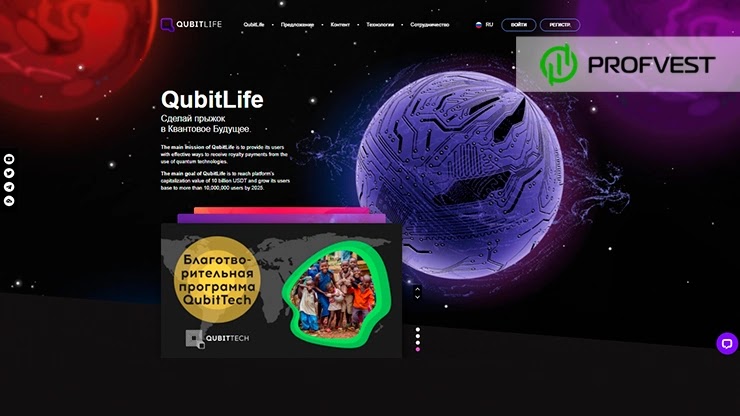 QubitTech: обзор и отзывы о qubittech.ai (HYIP платит) QubitTech обзор и отзывы HYIP-проекта