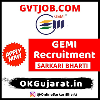 GEMI Clerk Cum Typist Recruitment 2020