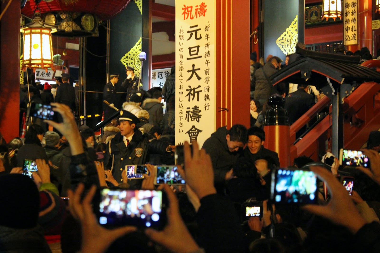GEM: New Years' Eve in Tokyo
