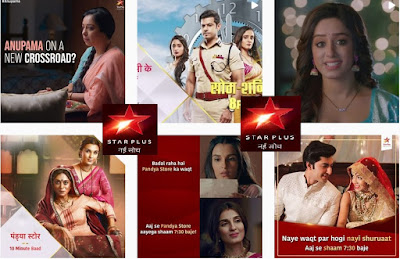 Star Plus Running, Upcoming and Old Serial Name List - Latest News