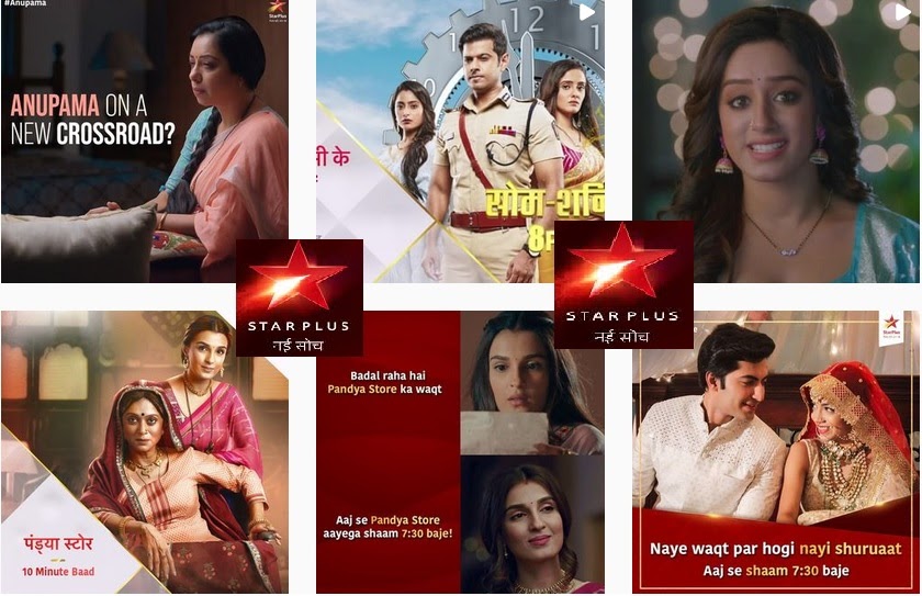 hindi star plus serials list