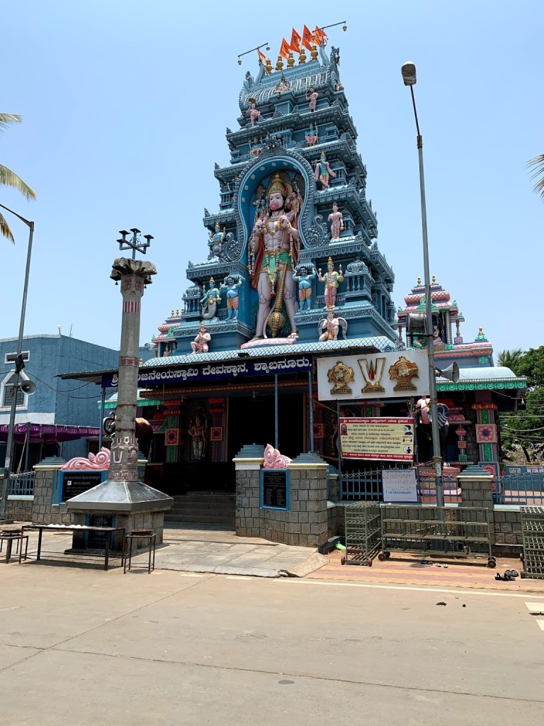 Hindu Temples of India Anjaneya Swamy Temple, Shamanur, Karnataka