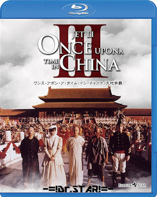 Once Upon a Time in China III 1993 Dual Audio 720p BRRip 1Gb x264