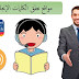 موقع لنطق الكلمات الإنجليزية باللهجة الأمريكية والبريطانية لاتفوته حصريا موقع لنطق الكلمات الإنجليزية باللهجة الأمريكية والبريطانية لاتفوته حصريا