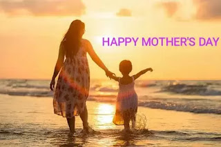 Mother's Day 2021 || শুভ মা দিবস ২০২১ এর  শুভেচ্ছাবার্তা