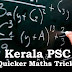 Kerala PSC - Maths Shortcut Tricks (Multiplication)