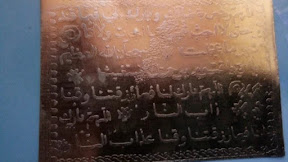 √ [AMULET] Lempengan Kuningan Rajahan Arab Sebagai Jimat