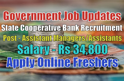 State Cooperative Bank Recruitment 2020