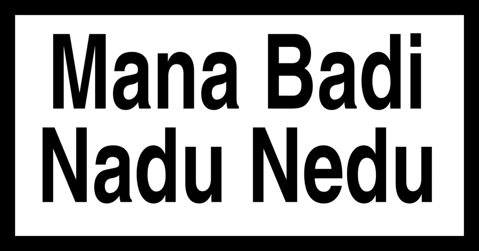 Mana Badi Nadu Nedu TLMWEB