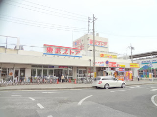 石橋不動産ブログ 石橋不動産ブログ