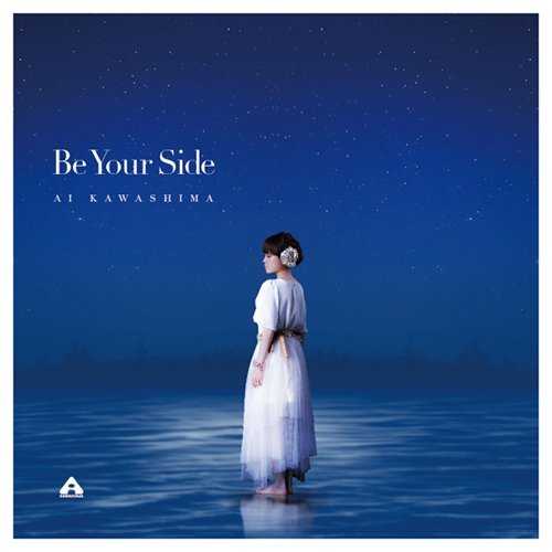 [Album] 川嶋あい – Be Your Side (2015.10.21/MP3/RAR)