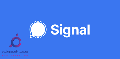 تعرف علي سياسة الخصوصية لتطبيق signal وهل هوه امن ام لا ؟ تعرف علي سياسة الخصوصية لتطبيق signal وهل هوه امن ام لا ؟