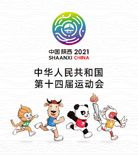 2021 Chinese National Games Qualification Coming Up Next Week - Small