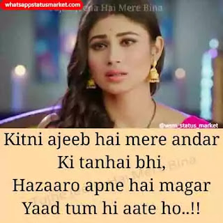 tanhai shayari hindi images download