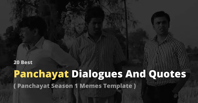 panchayat, panchayat web series dialogues, panchayat web series quotes, panchayat whatsapp status, panchayat shayari, panchayat memes