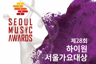 Seoul Music Awards 2019: nominados y fecha de los SMA 2019