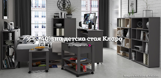 MOMAX  Топ Оферти, Промоции и Брошури от 18-31.10 2021→   до -30% на всички кухни, категория Готвене, Хранене и сервиране  | -20% на всички завивки и възглавници за сън